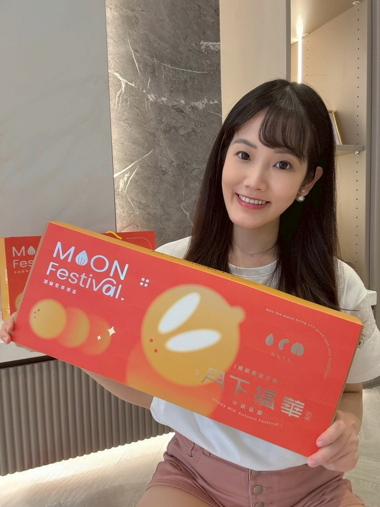 LINE_ALBUM_成就希望工程「月下福華」中秋堅果禮盒組_250721_14.jpg