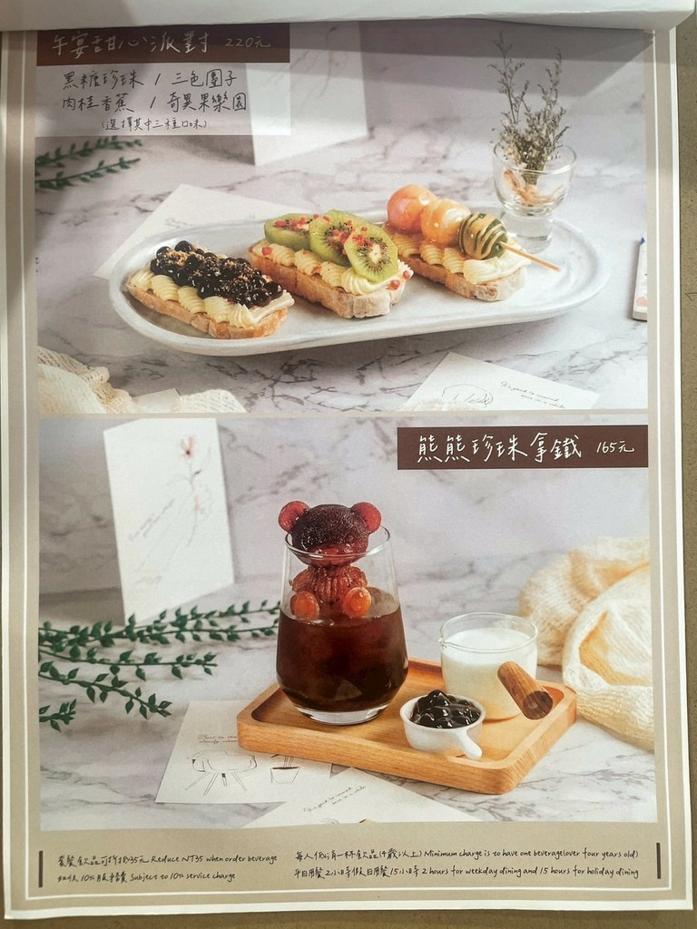 食記★朝食午宴Just Brunch|板橋江子翠店x板橋必吃 食記★朝食午宴Just Brunch|板橋江子翠店x板橋必吃