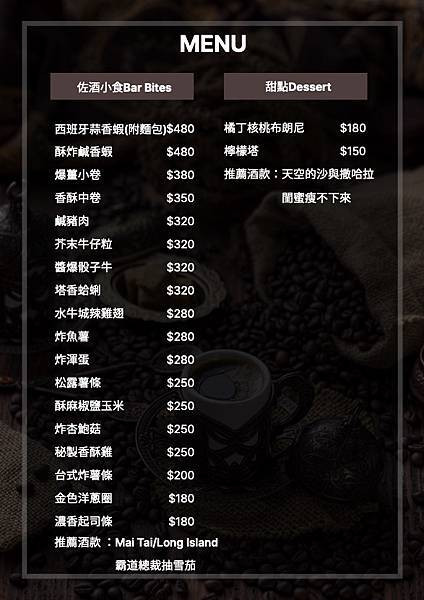 9-佐酒小食