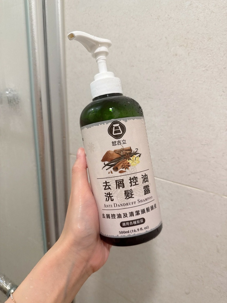 LINE_ALBUM_化工小妹 香氛洗沐六件組_250630_19.jpg