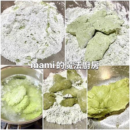 【草仔粿】 沒有鼠麴草 改用日本青汁一樣好吃