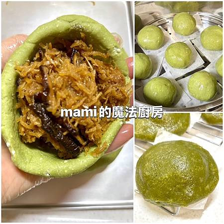 【草仔粿】 沒有鼠麴草 改用日本青汁一樣好吃