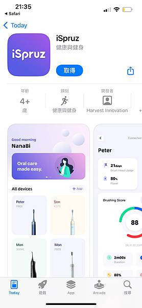 Bitvae 電動牙刷開箱實測】智慧 × 清潔 × 便攜一次