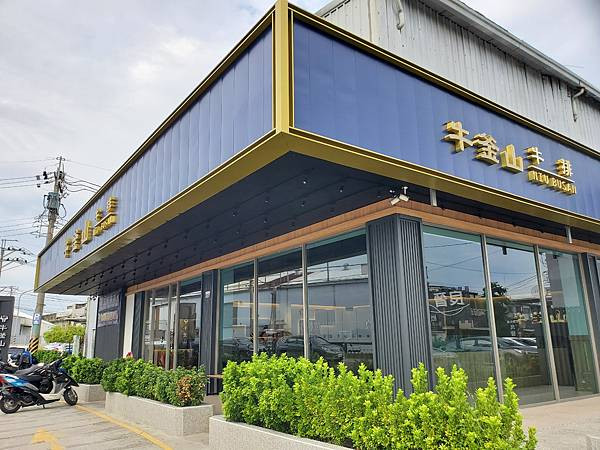 {食台中/大里區} 自助吧吃到飽牛釜山牛排仁化店|台中大里牛排推薦