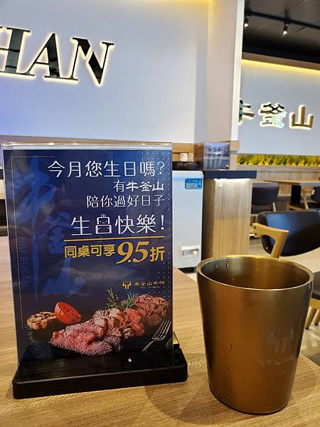 20250726 - 台中大里 - 牛釜山