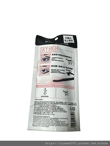 👁【3秒眼妝蒸發術】媚比琳飛天翹溫和瞬淨睫毛膏卸除液｜拯救卸