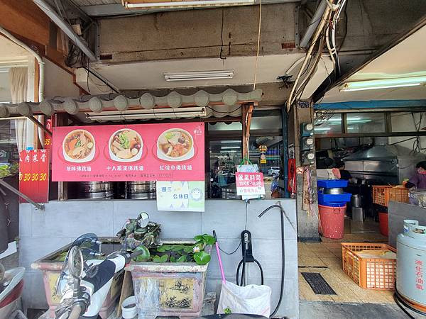 20250530 - 彰化 - 謝家庄佛跳牆