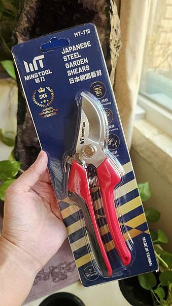 [ MINGTOOL 銘刀 ]  ✂️日本鋼園藝剪/日本頂級