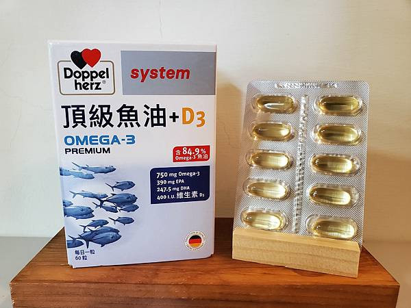 20251022 - 【德之寶】德之寶頂級魚油+D3(60粒盒)