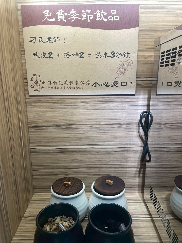 食記★刁民酸菜魚府中店｜人氣酸菜魚插旗新北板橋！酸爽軟嫩酸菜