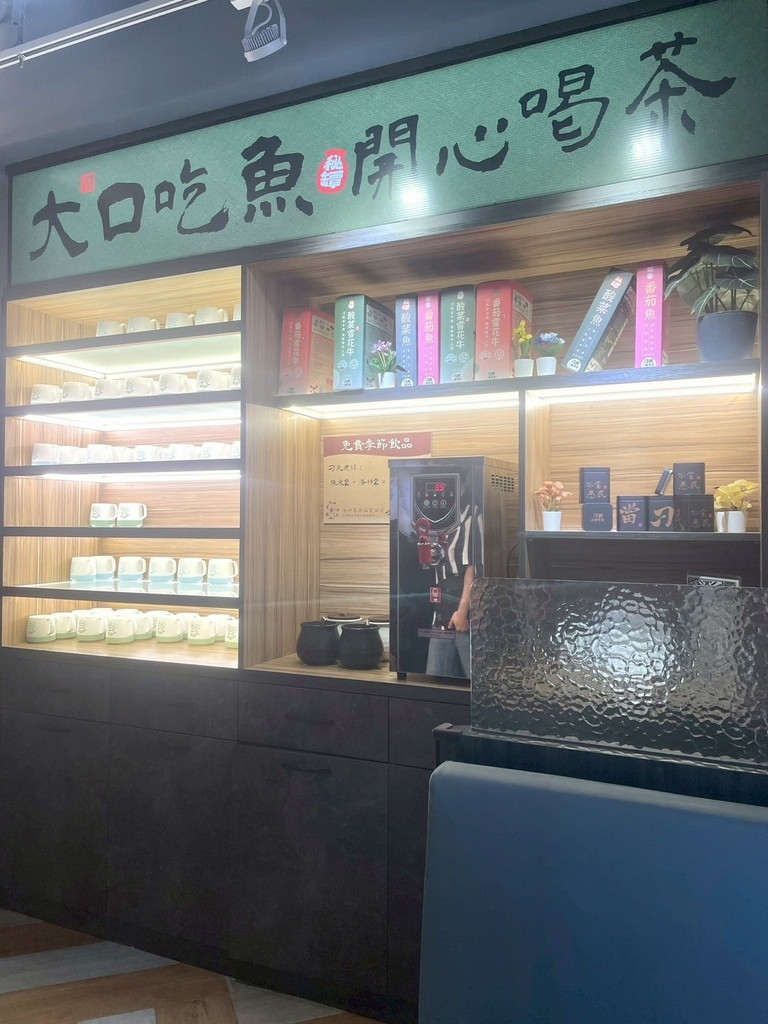 食記★刁民酸菜魚府中店｜人氣酸菜魚插旗新北板橋！酸爽軟嫩酸菜