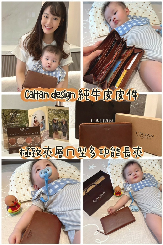 LINE_ALBUM_Caltan design 純牛皮皮件_250707_15.jpg