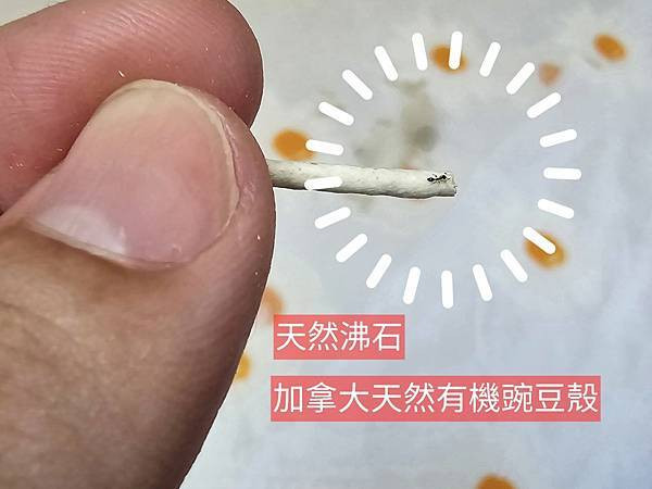 體驗｜因為乾淨所以靠近，好鏟不粘底【CuzCat卡滋貓】天然