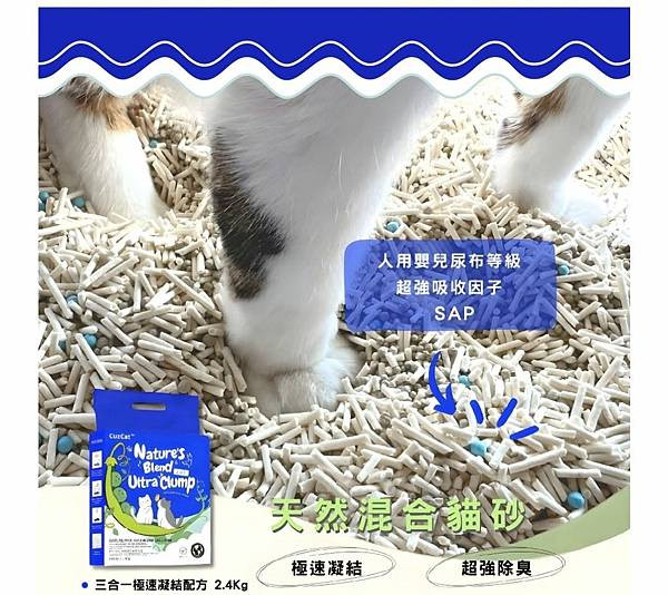 體驗｜因為乾淨所以靠近，好鏟不粘底【CuzCat卡滋貓】天然
