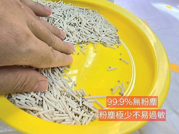 體驗｜因為乾淨所以靠近，好鏟不粘底【CuzCat卡滋貓】天然