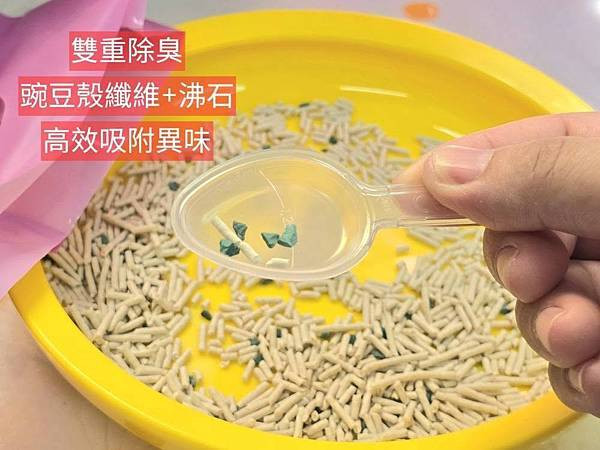 體驗｜因為乾淨所以靠近，好鏟不粘底【CuzCat卡滋貓】天然