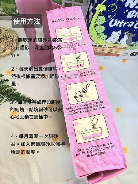體驗｜因為乾淨所以靠近，好鏟不粘底【CuzCat卡滋貓】天然