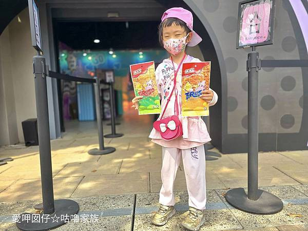 體驗｜小時候回憶殺 ! 下酒菜、遠足旅行必備推薦零嘴【愛呷囡