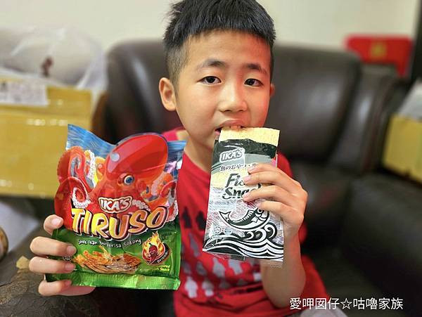 體驗｜小時候回憶殺 ! 下酒菜、遠足旅行必備推薦零嘴【愛呷囡