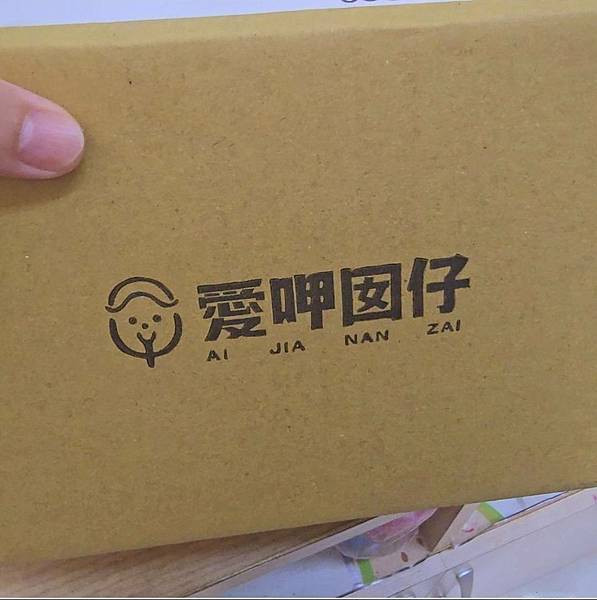 體驗｜小時候回憶殺 ! 下酒菜、遠足旅行必備推薦零嘴【愛呷囡