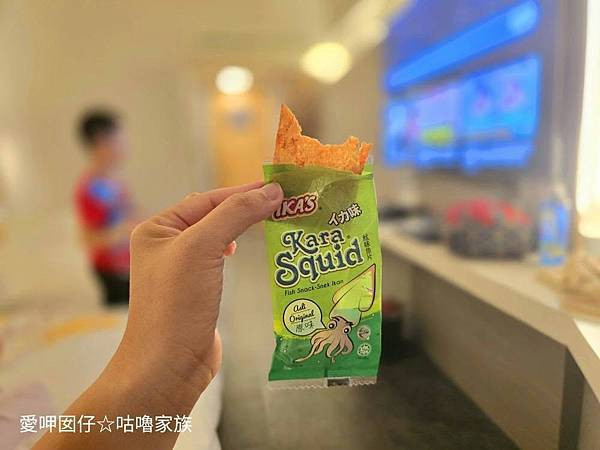 體驗｜小時候回憶殺 ! 下酒菜、遠足旅行必備推薦零嘴【愛呷囡
