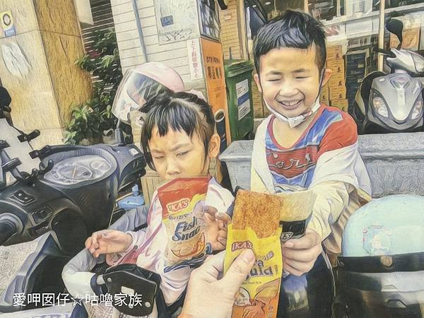 體驗｜小時候回憶殺 ! 下酒菜、遠足旅行必備推薦零嘴【愛呷囡