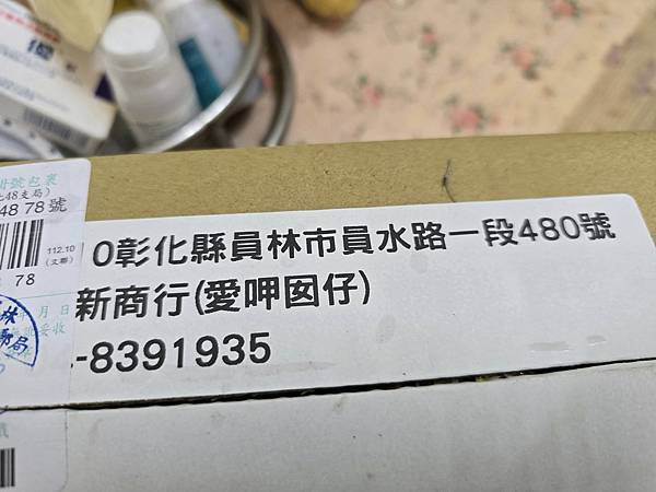 體驗｜小時候回憶殺 ! 下酒菜、遠足旅行必備推薦零嘴【愛呷囡