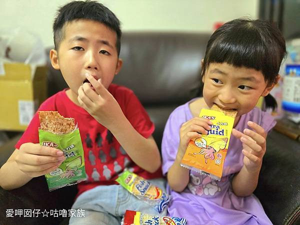 體驗｜小時候回憶殺 ! 下酒菜、遠足旅行必備推薦零嘴【愛呷囡