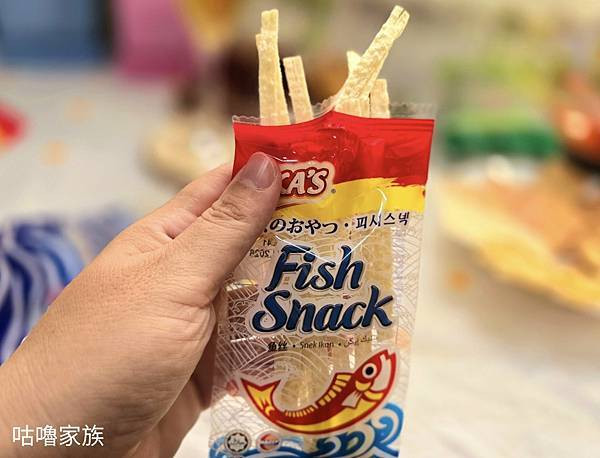 體驗｜小時候回憶殺 ! 下酒菜、遠足旅行必備推薦零嘴【愛呷囡