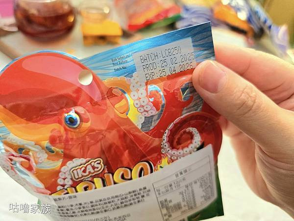 體驗｜小時候回憶殺 ! 下酒菜、遠足旅行必備推薦零嘴【愛呷囡