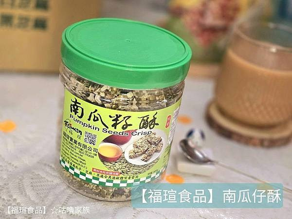 體驗｜不甜膩、不黏牙~客家傳統手工製法×台灣在地花生製作的花