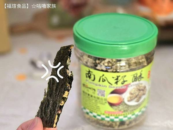 體驗｜不甜膩、不黏牙~客家傳統手工製法×台灣在地花生製作的花