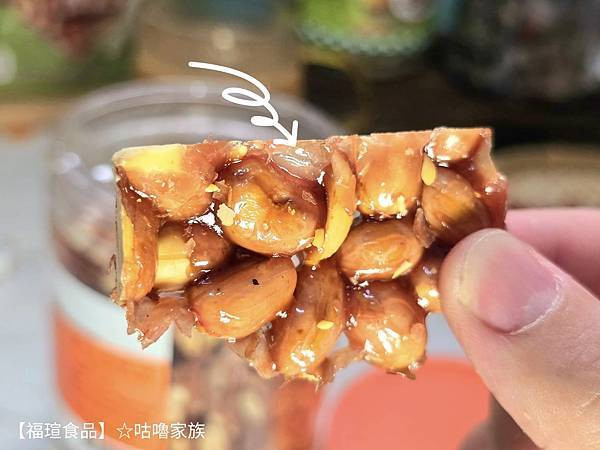 體驗｜不甜膩、不黏牙~客家傳統手工製法×台灣在地花生製作的花