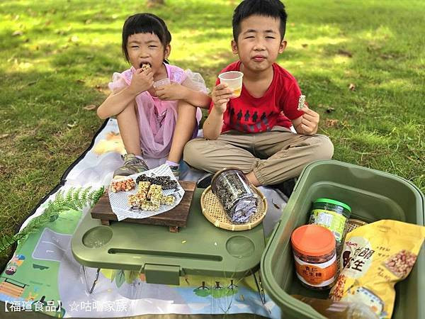 體驗｜不甜膩、不黏牙~客家傳統手工製法×台灣在地花生製作的花