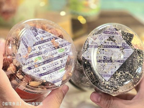 體驗｜不甜膩、不黏牙~客家傳統手工製法×台灣在地花生製作的花