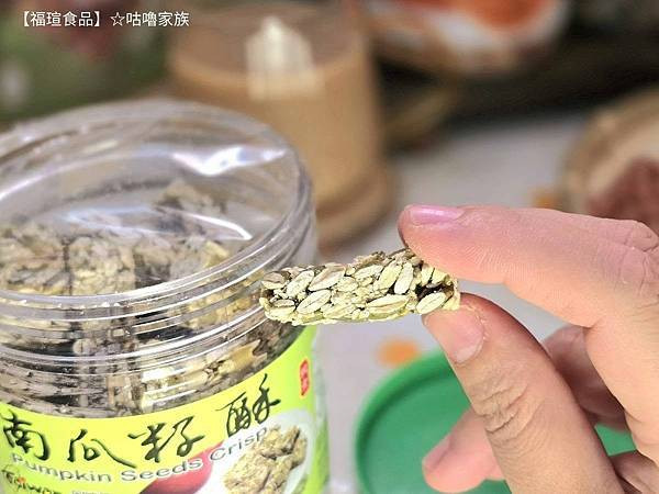 體驗｜不甜膩、不黏牙~客家傳統手工製法×台灣在地花生製作的花