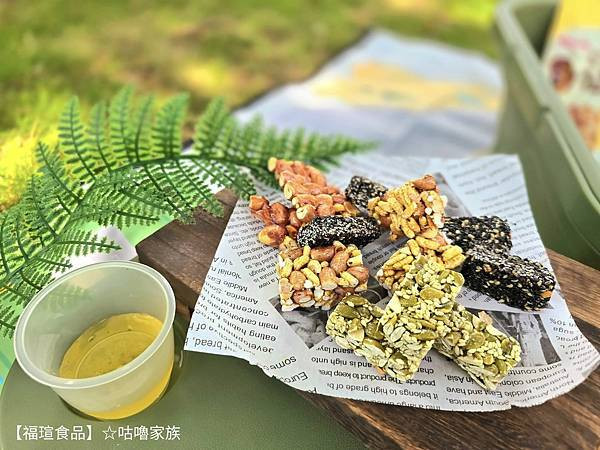 體驗｜不甜膩、不黏牙~客家傳統手工製法×台灣在地花生製作的花