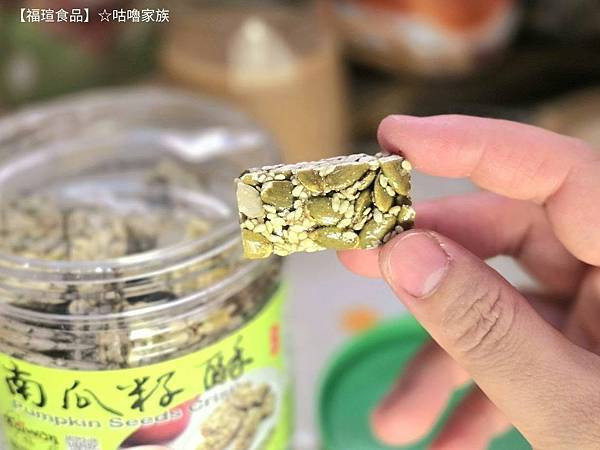 體驗｜不甜膩、不黏牙~客家傳統手工製法×台灣在地花生製作的花
