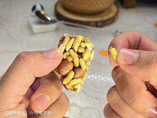 體驗｜不甜膩、不黏牙~客家傳統手工製法×台灣在地花生製作的花