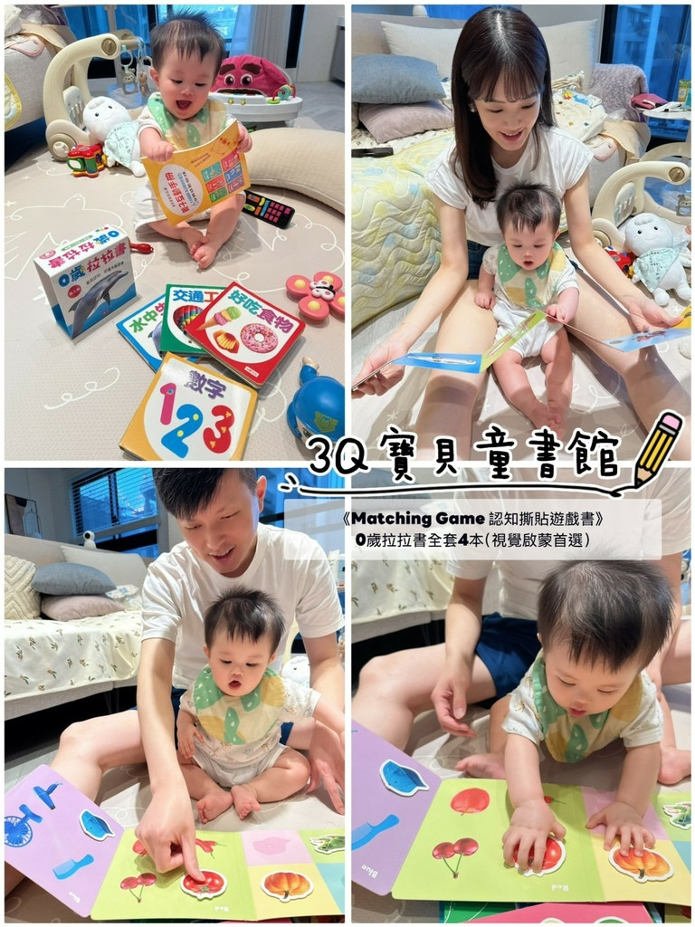 LINE_ALBUM_3Q寶貝童書館_251020_43.jpg LINE_ALBUM_3Q寶貝童書館_251020_43.jpg