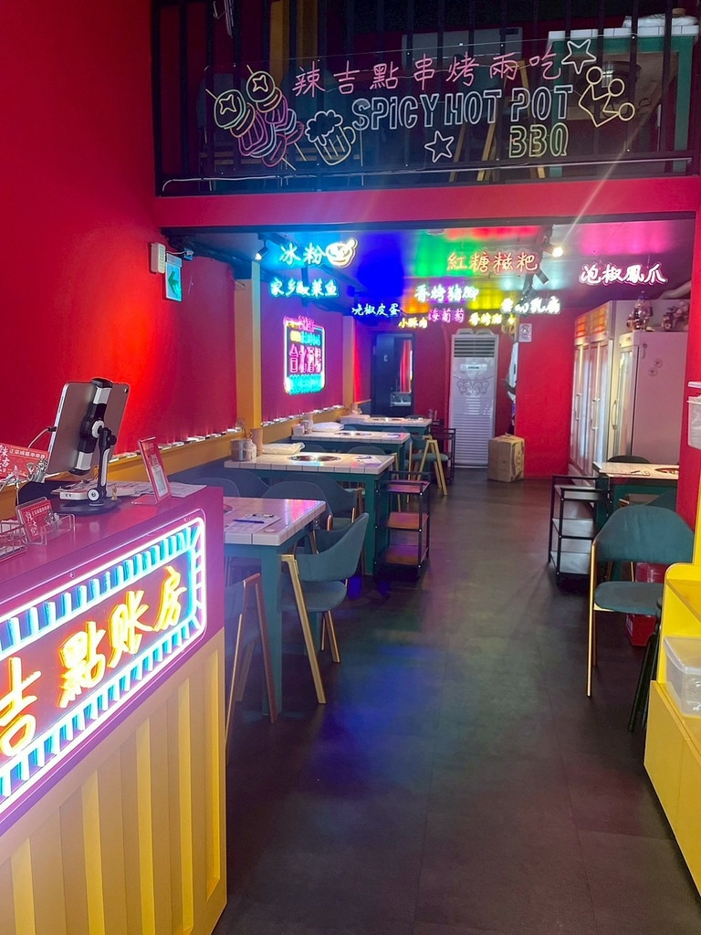 食記★辣吉點成都串串香｜台北市民大道一串只要十元?麻辣香特色