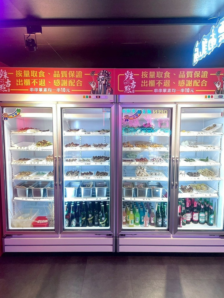 食記★辣吉點成都串串香｜台北市民大道一串只要十元?麻辣香特色