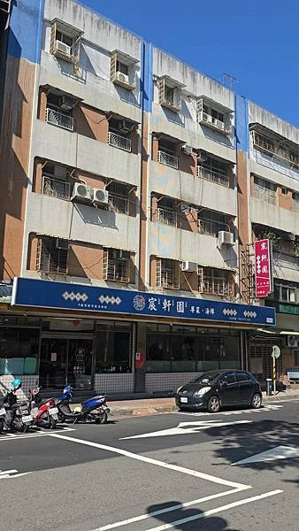 [ 宸軒園海鮮-中興店 ]  🫔合菜聚餐首選/老字號港式點心/尾牙首選/年夜飯