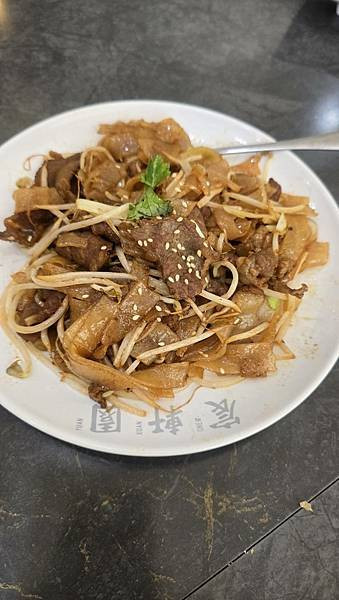 [ 宸軒園海鮮-中興店 ]  🫔合菜聚餐首選/老字號港式點心