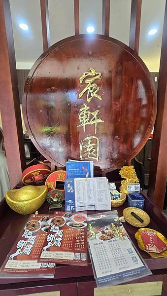 [ 宸軒園海鮮-中興店 ]  🫔合菜聚餐首選/老字號港式點心