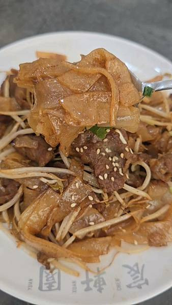 [ 宸軒園海鮮-中興店 ]  🫔合菜聚餐首選/老字號港式點心