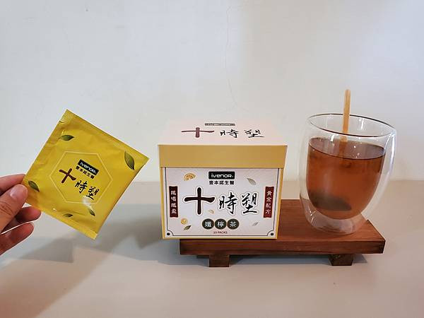 20251002 - 【壹本諾生醫】- 十時塑孅檸茶