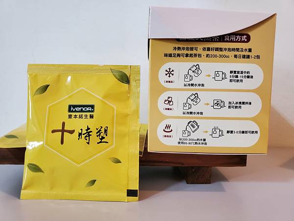 20251002 - 【壹本諾生醫】- 十時塑孅檸茶