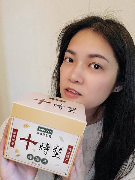 20251002 - 【壹本諾生醫】- 十時塑孅檸茶