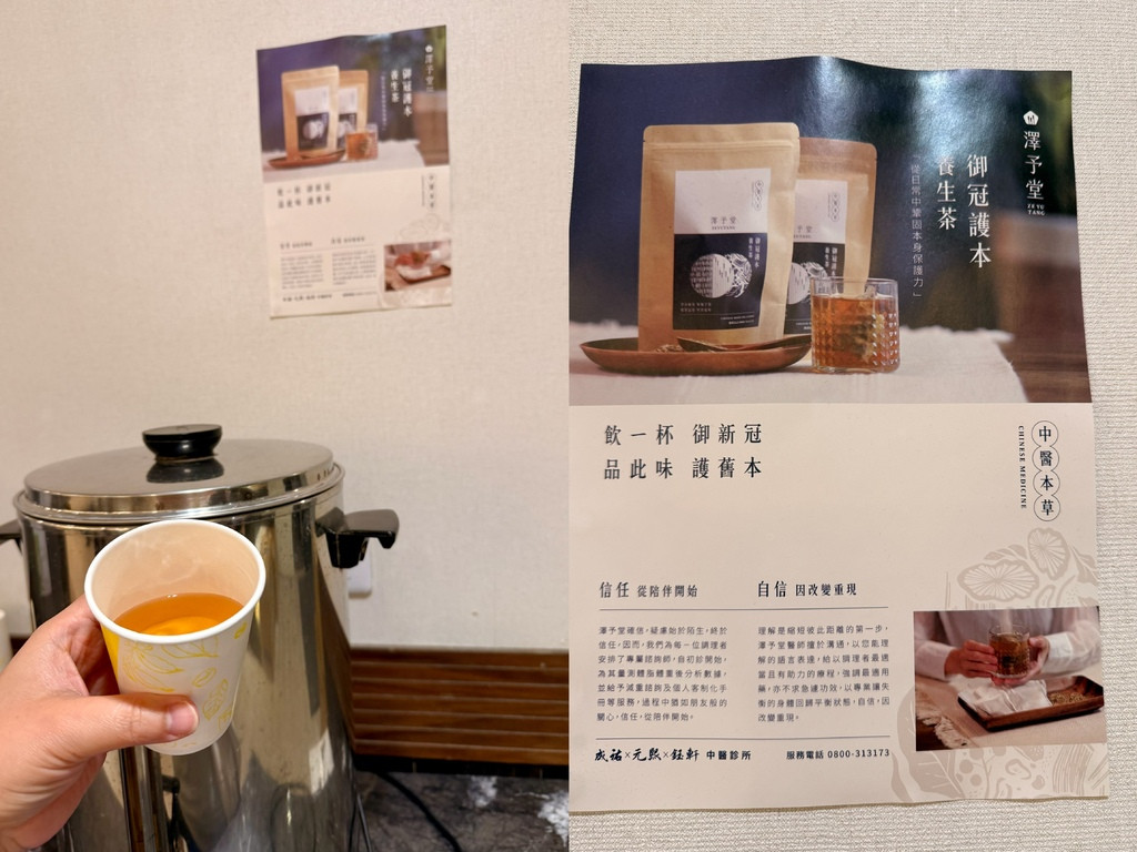 【中醫減重埋線體驗分享】搭配飲食調整 1個月身體更輕盈｜減重